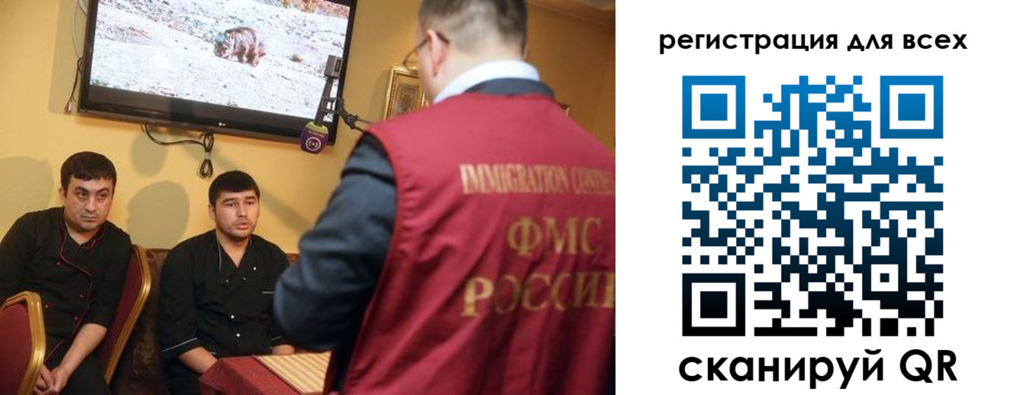прописка ребенка в Сыктывкаре