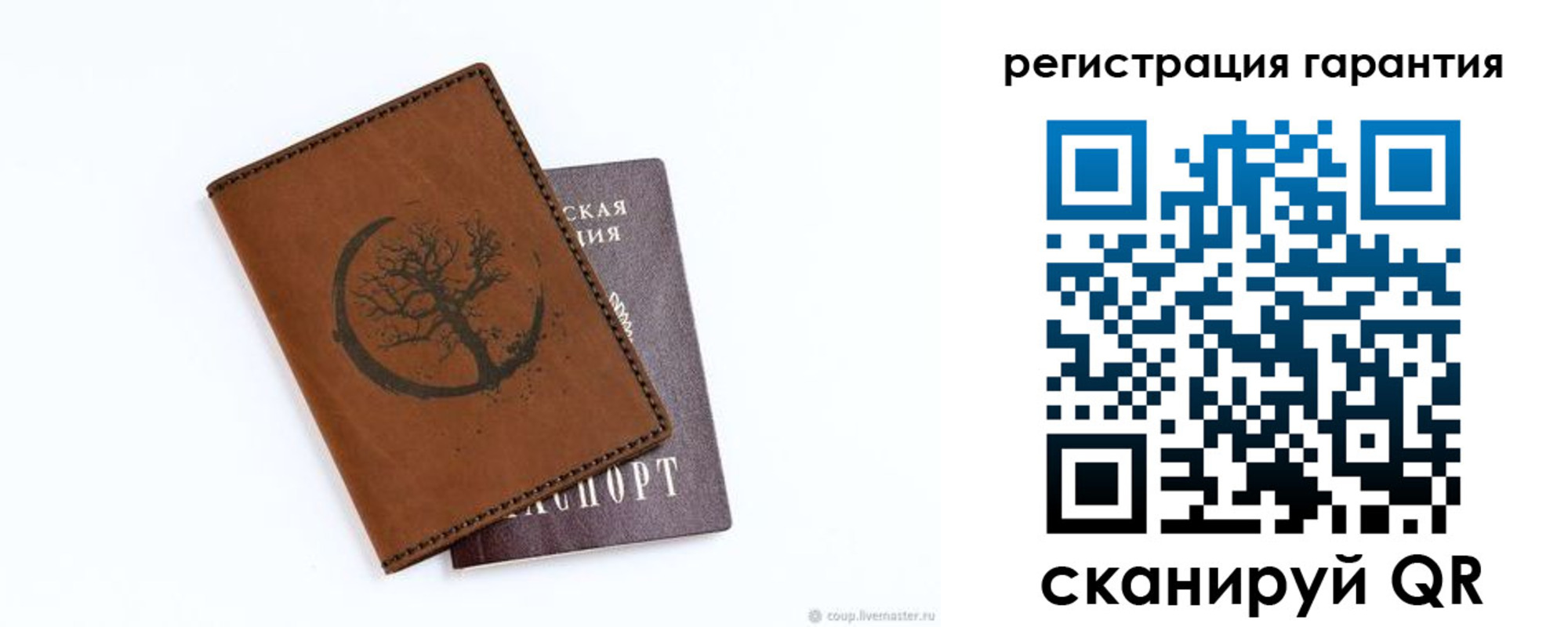 временная регистрация в квартире в Сыктывкаре