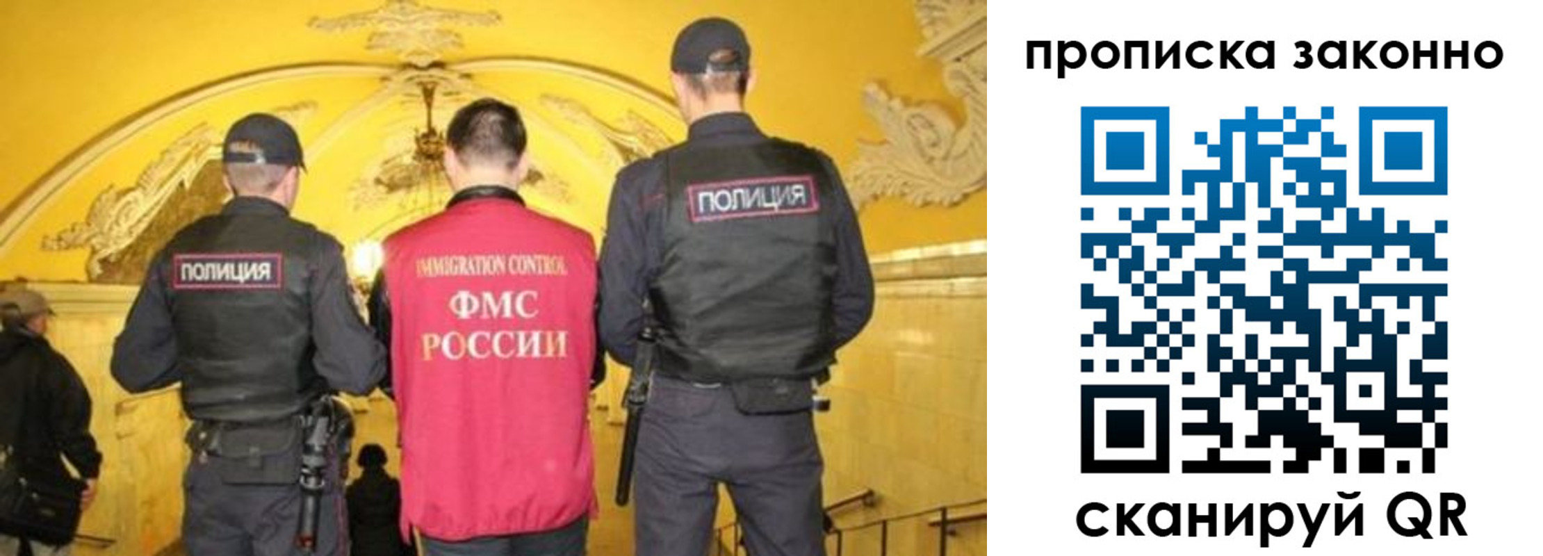 регистрация для школы в Сыктывкаре