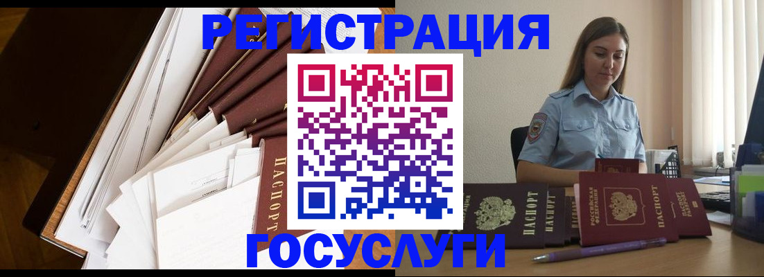 прописка от собственника в Сыктывкаре
