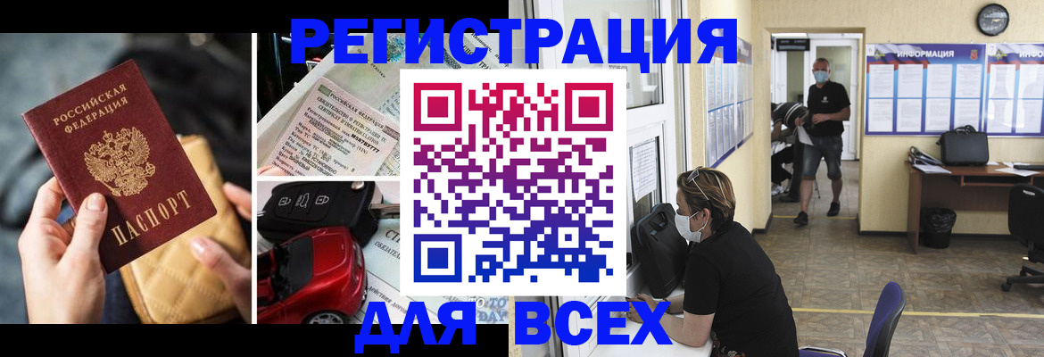 прописка в квартире в Сыктывкаре